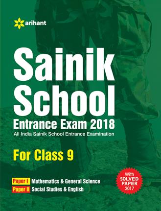 Arihant Sainik School Entrance Exam for Class IX All India Entrance Examination 